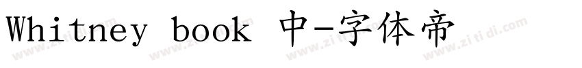 Whitney book 中字体转换